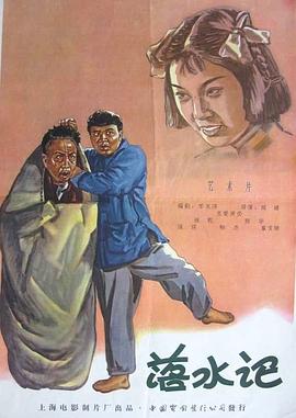 亚洲欧美日产综合在线看